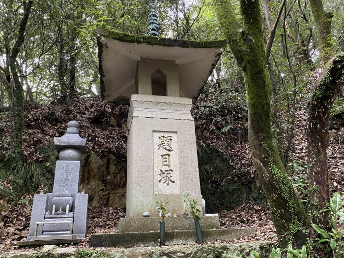 岐阜市金華山天守閣/岐阜城