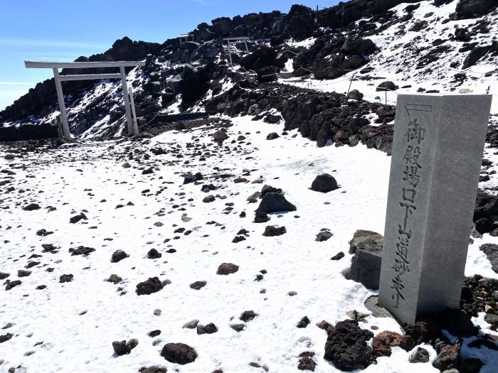 富士宮市北山/富士山お鉢巡り