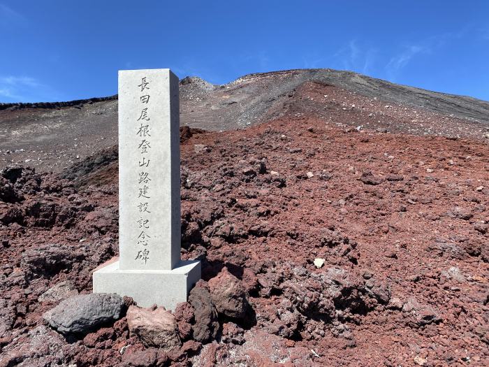 御殿場市印野/富士山御殿場ルート