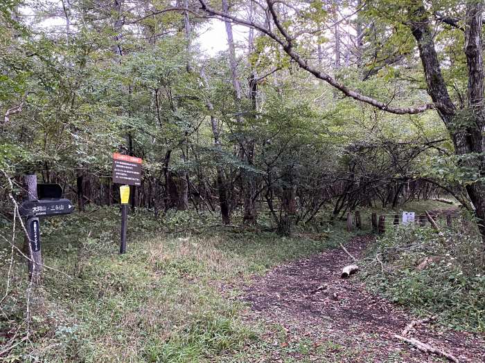 駿東郡小山町須走/立山