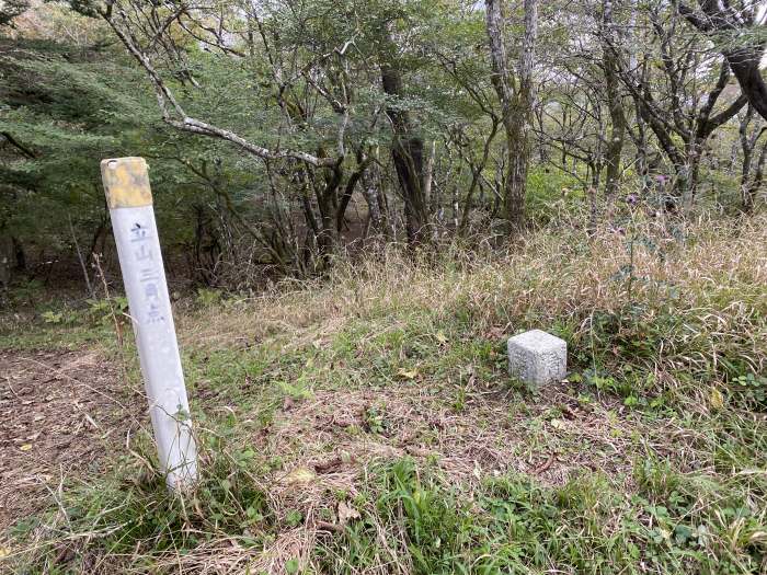 駿東郡小山町須走/立山