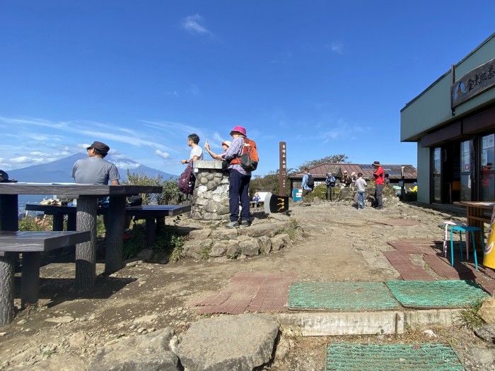 足柄下郡箱根町仙石原/金時山