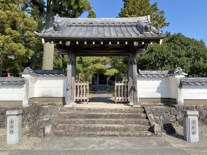 三田市永沢寺/青原山永澤寺