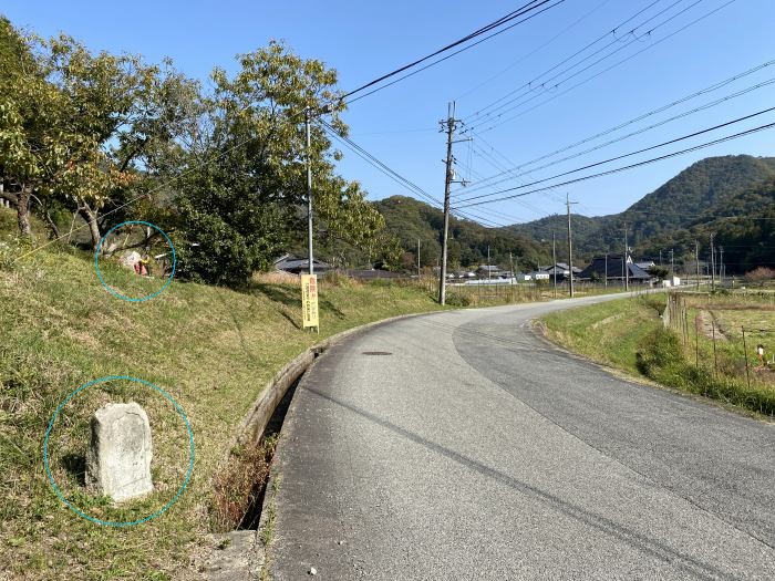 三田市川原/杉坂峠