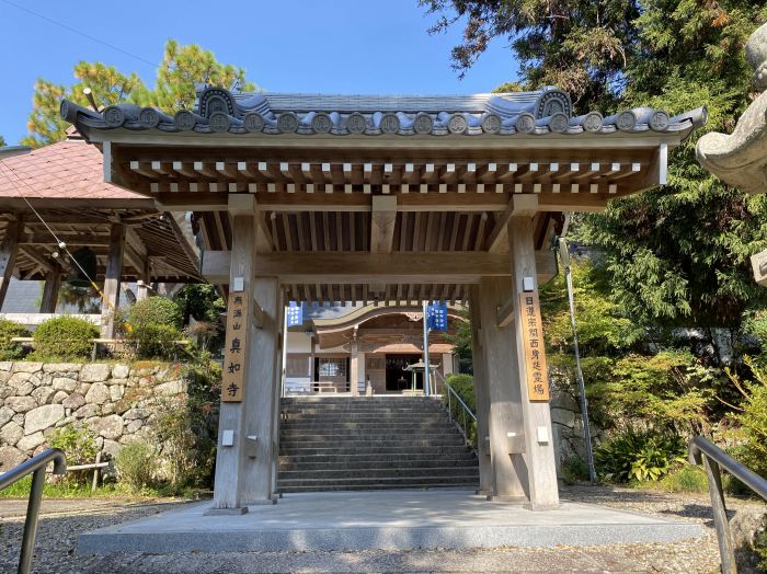 豊能郡能勢町地黄/無漏山真如寺