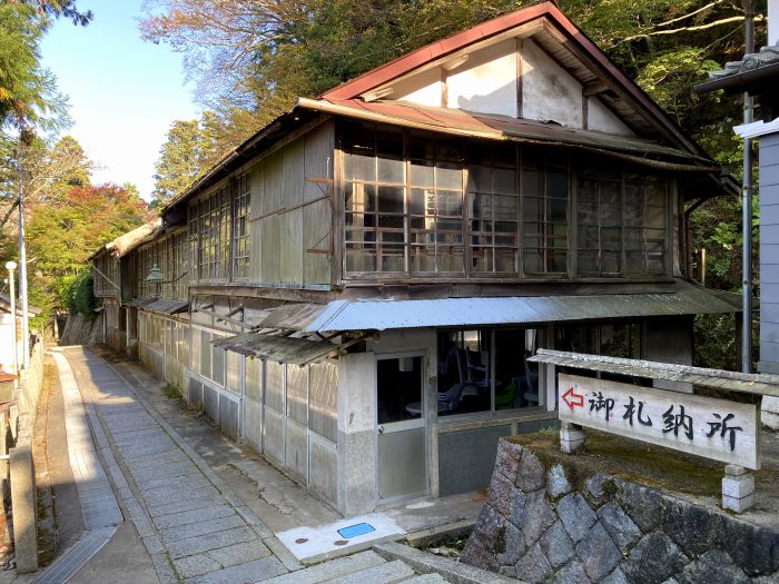 豊能郡能勢町野間中/能勢妙見宮