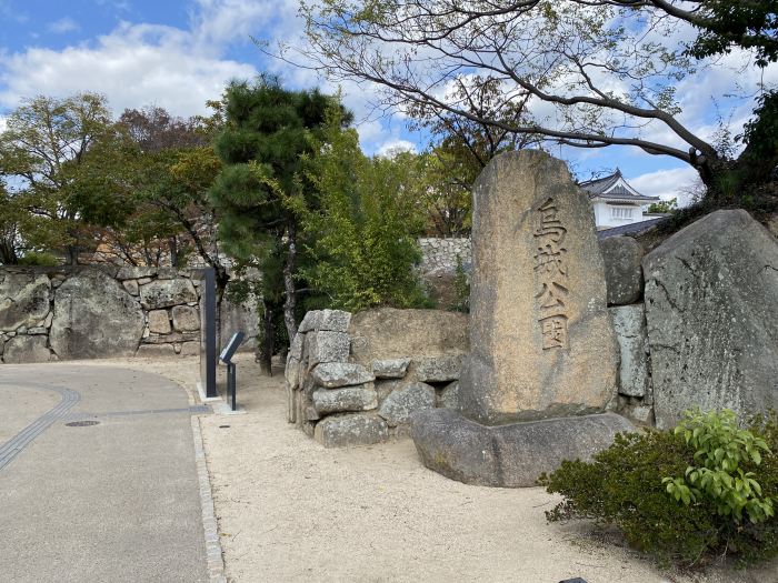 岡山市北区丸の内/岡山城