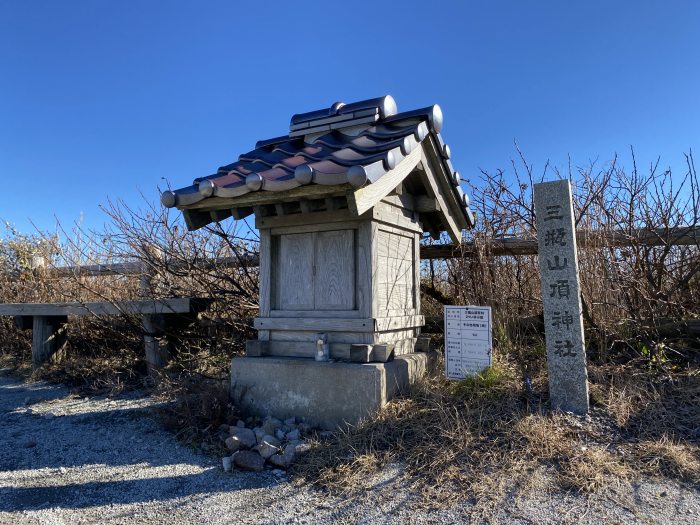 大田市三瓶町志学/三瓶山