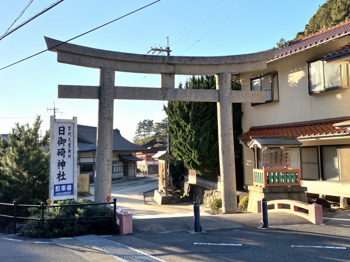 出雲市大社町日御碕/日御碕神社