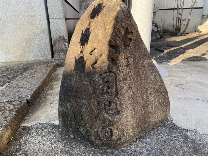 丹波篠山市河原町/愛宕神社