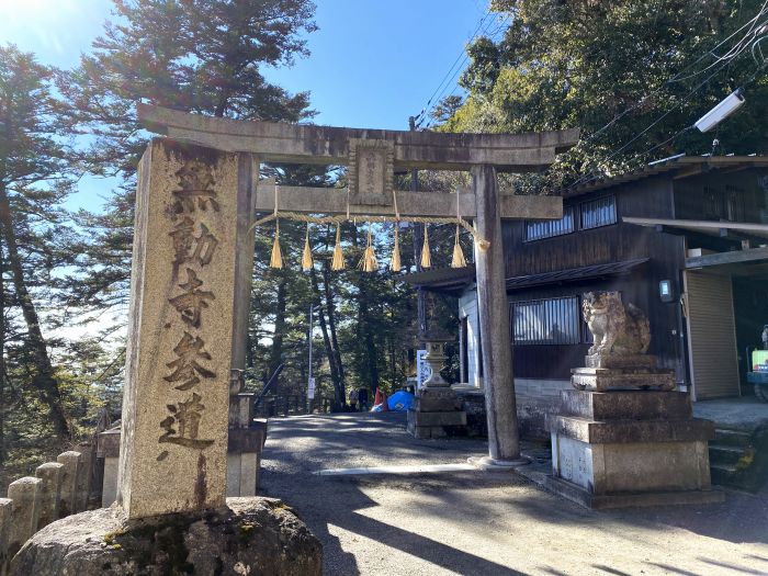 大津市坂本本町/比叡山延暦寺