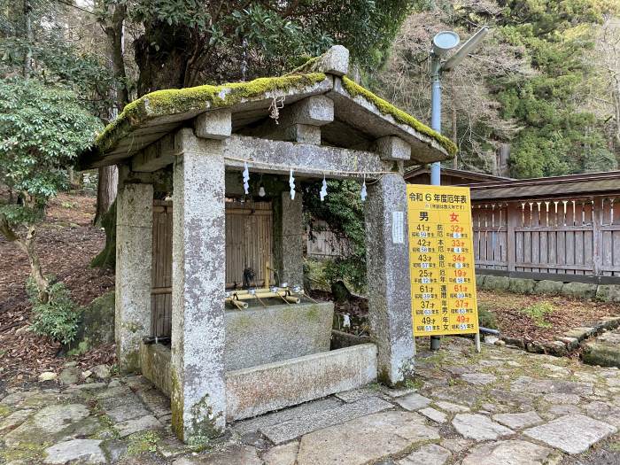 大津市坂本本町/日吉大社