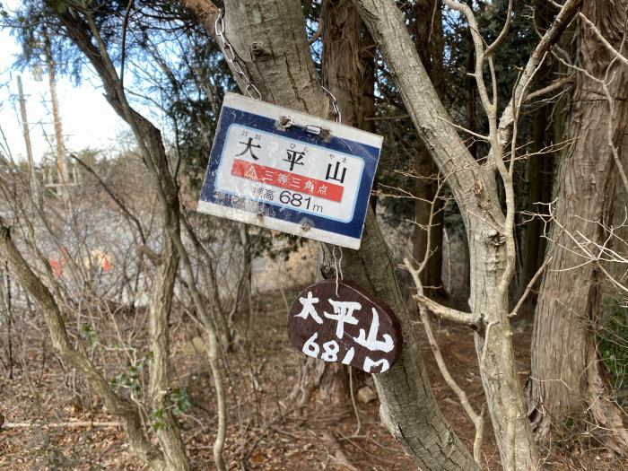 西宮市山口町船坂/大平山