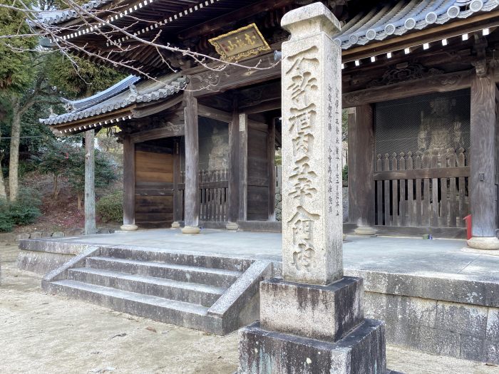 西宮市甲山町/神呪寺