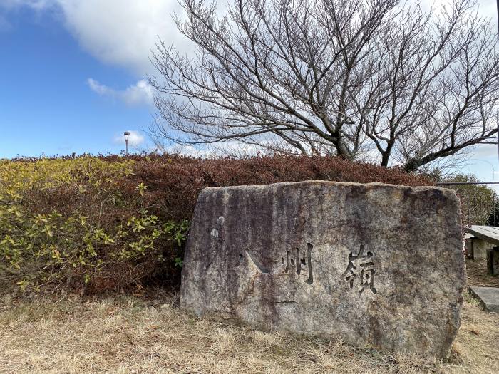 神戸市灘区原田/摩耶山