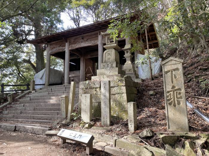 神戸市灘区摩耶山町/摩耶山天上寺