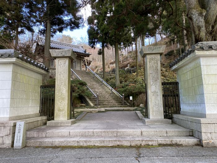 神戸市灘区摩耶山町/摩耶山天上寺