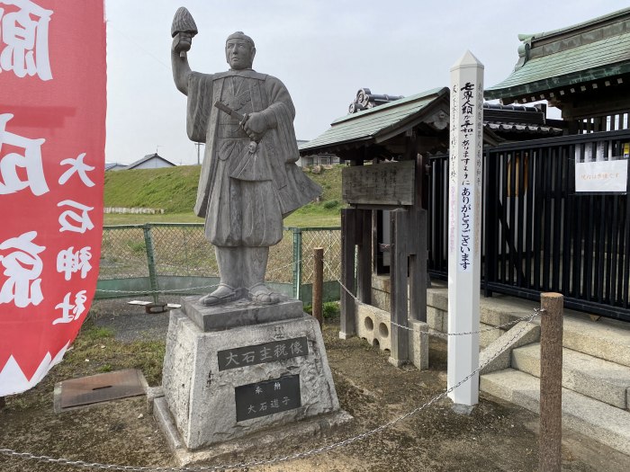 赤穂市上仮屋/赤穂大石神社