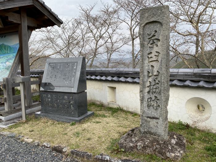 赤磐市周匝/茶臼山城