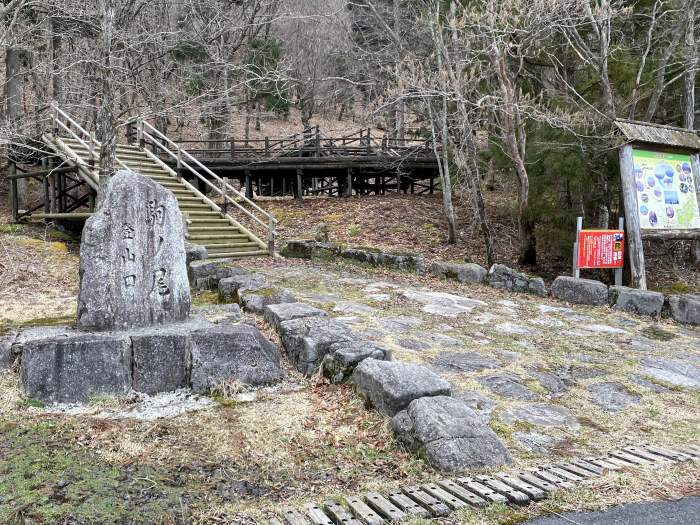 美作市後山/駒の尾山、鍋ヶ谷山、船木山、後山、オゴシキ山