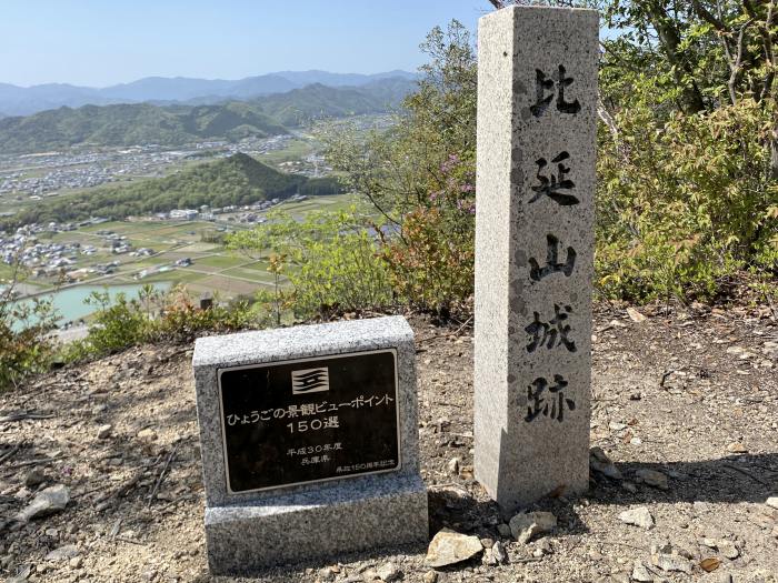 西脇市比延町/比延山