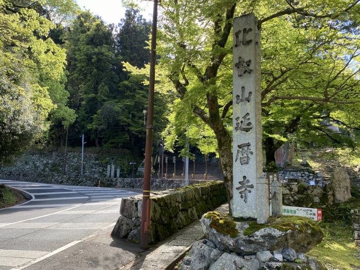 大津市坂本本町/比叡山延暦寺