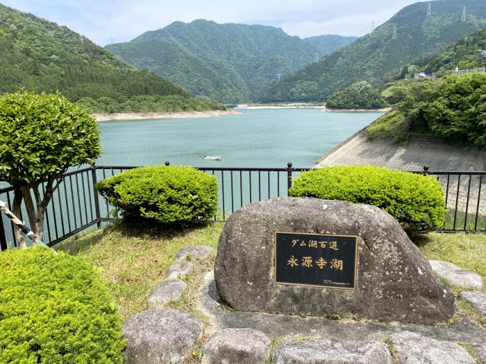 東近江市永源寺相谷町/永源寺ダム