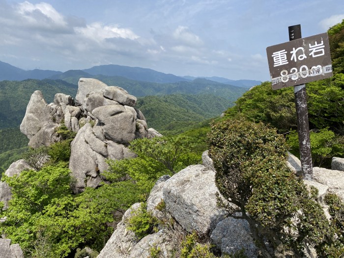 東近江市政所町/竜ヶ岳