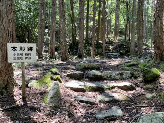 鳥取市佐治町大井/熊野神社遺跡