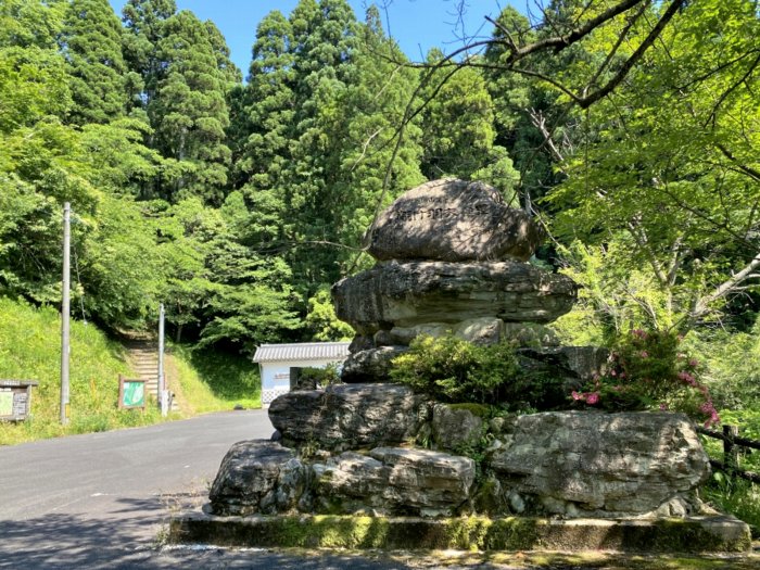 東伯郡湯梨浜町羽衣石/羽衣石城跡