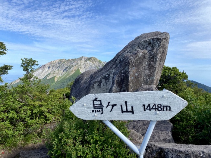 日野郡江府町御机/烏ヶ山