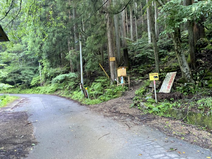 犬上郡多賀町霊仙/霊仙山・経塚山