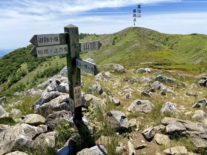 犬上郡多賀町霊仙/霊仙山・経塚山