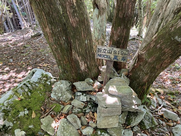 大津市葛川木戸口町/蓬莱山