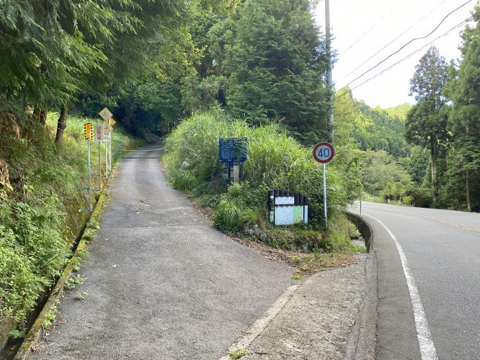 大津市葛川坂下町/花折峠