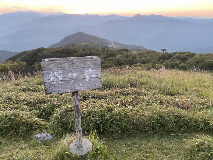 長岡郡大豊町庵谷/梶ヶ森