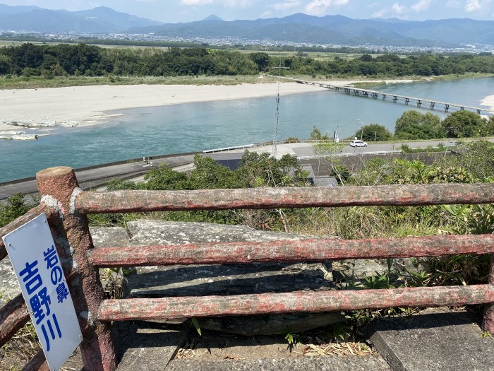 吉野川市川島町川島/川島城