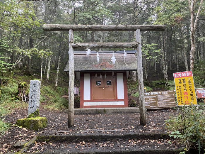 駿東郡小山町須走/富士山須走ルート