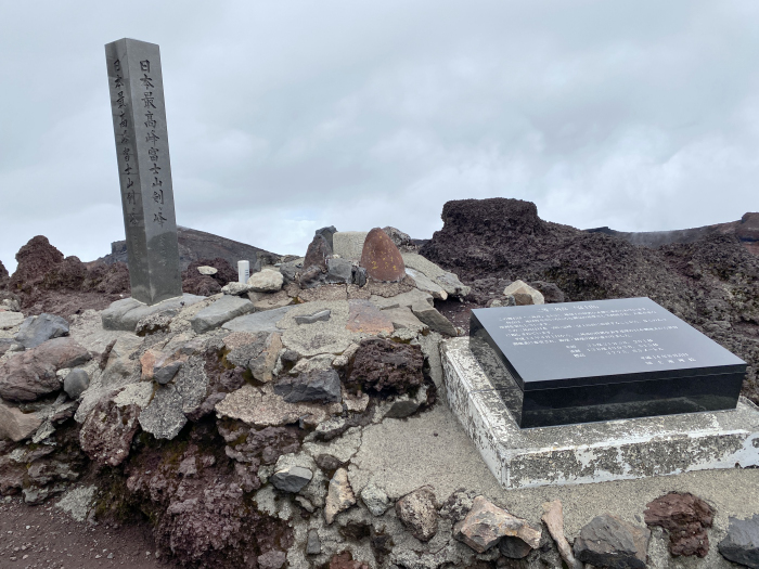 富士宮市粟倉/富士山お鉢巡り