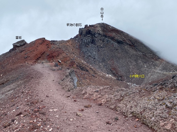 富士宮市粟倉/富士山お鉢巡り