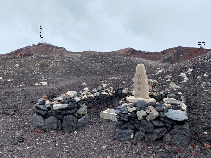 富士宮市粟倉/富士山お鉢巡り