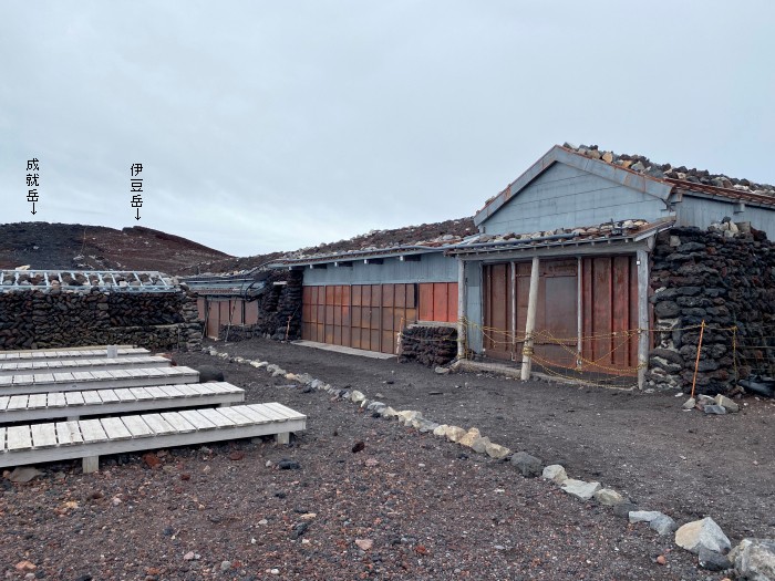 富士宮市粟倉/富士山お鉢巡り