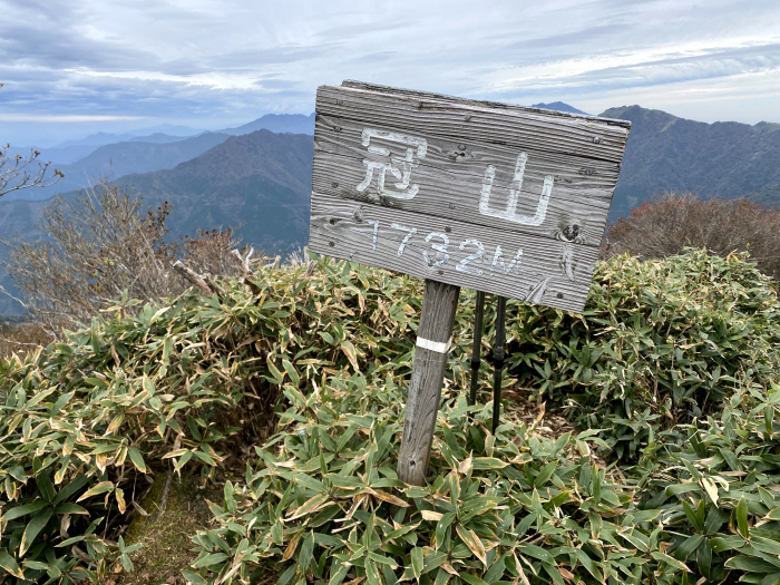 吾川郡いの町桑瀬/冠山