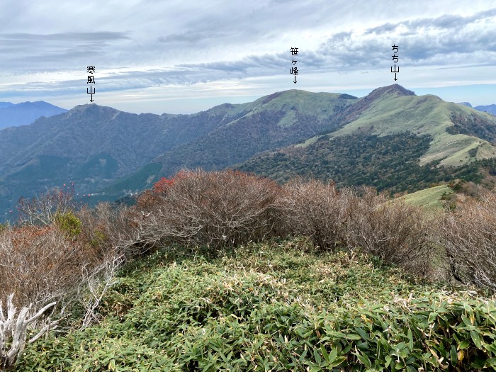 吾川郡いの町桑瀬/冠山