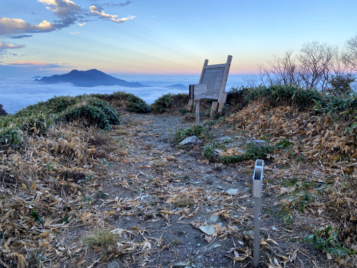 吾川郡いの町桑瀬/寒風山