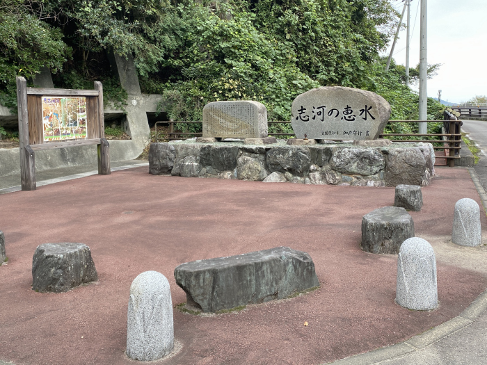 西条市丹原町楠窪/志河川ダム