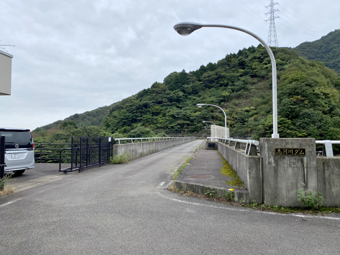 西条市丹原町楠窪/志河川ダム