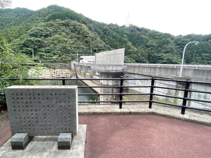 西条市丹原町楠窪/志河川ダム