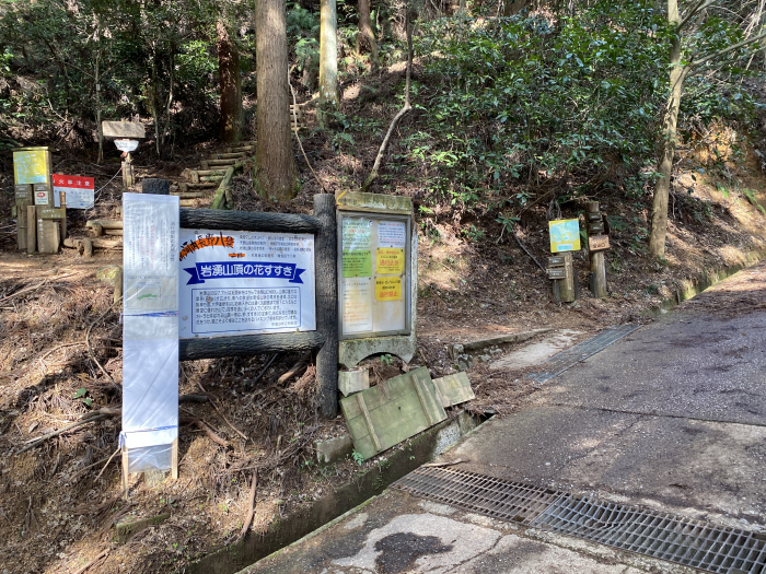 河内長野市滝畑/岩湧山