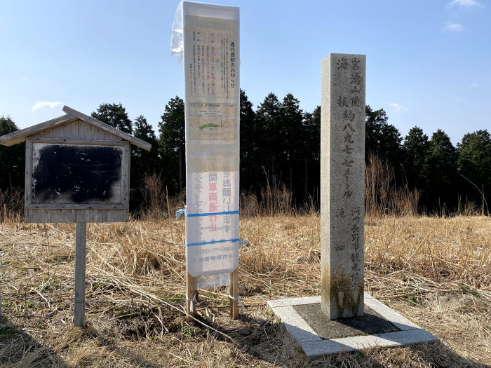 河内長野市滝畑/岩湧山